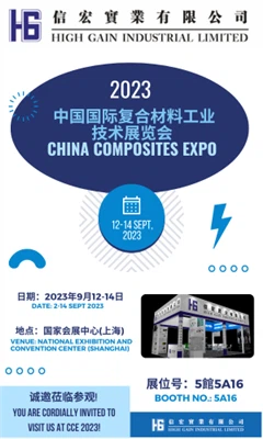 High Gain se une a CCE2023