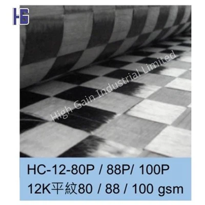 Tejidos de remolque extendidos de fibra de carbono 12K de 88 g